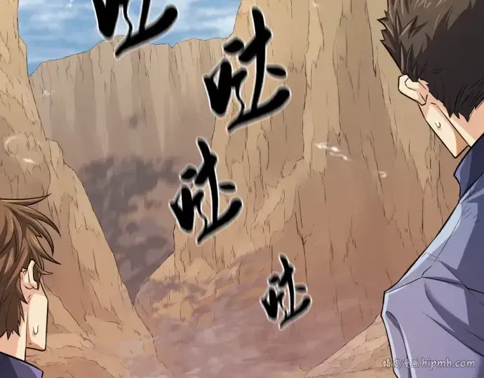 《史诗级领地设计师》第77话图176