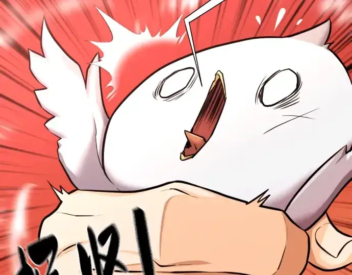 《史诗级领地设计师》第77话图187