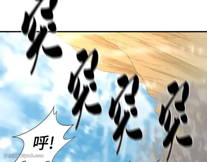《史诗级领地设计师》第77话图192