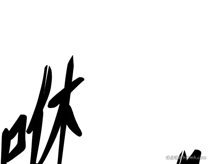 《史诗级领地设计师》第77话图200