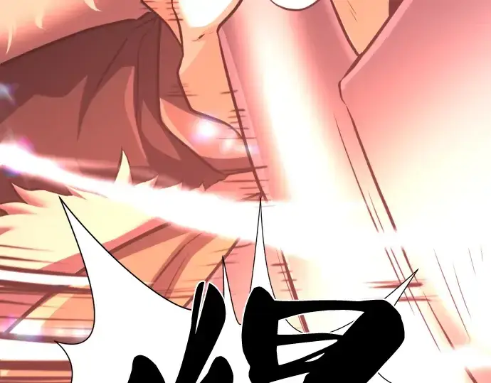 《史诗级领地设计师》第77话图203