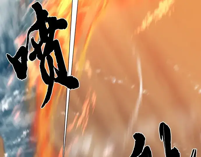 《史诗级领地设计师》第77话图206