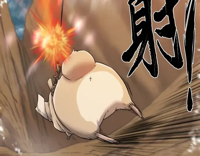 《史诗级领地设计师》第77话图207
