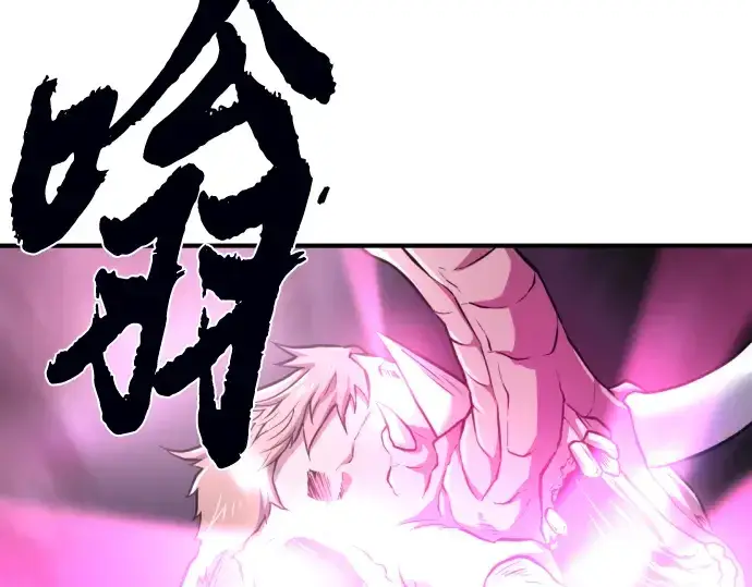 《史诗级领地设计师》第77话图212