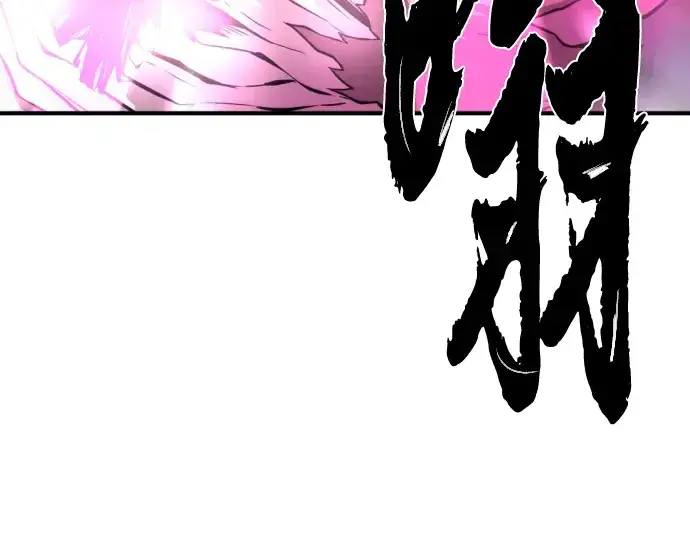 《史诗级领地设计师》第77话图214