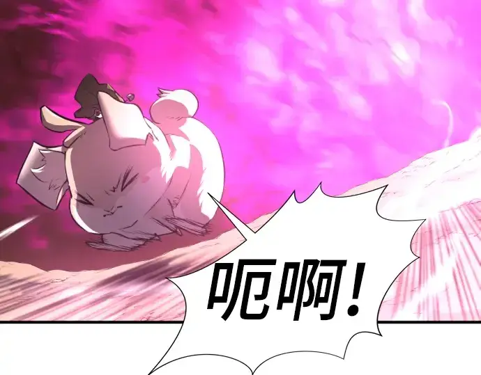 《史诗级领地设计师》第77话图217