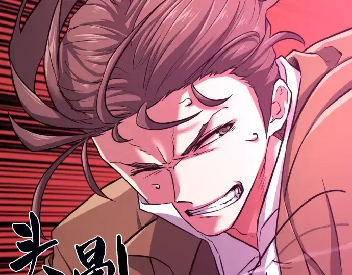 《史诗级领地设计师》第77话图222