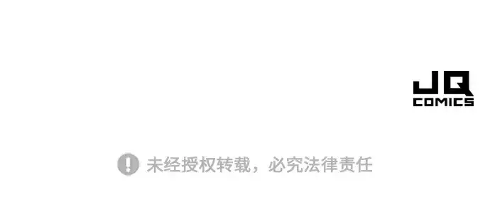 《史诗级领地设计师》第77话图242