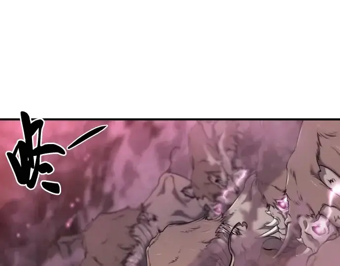 《史诗级领地设计师》第77话图3
