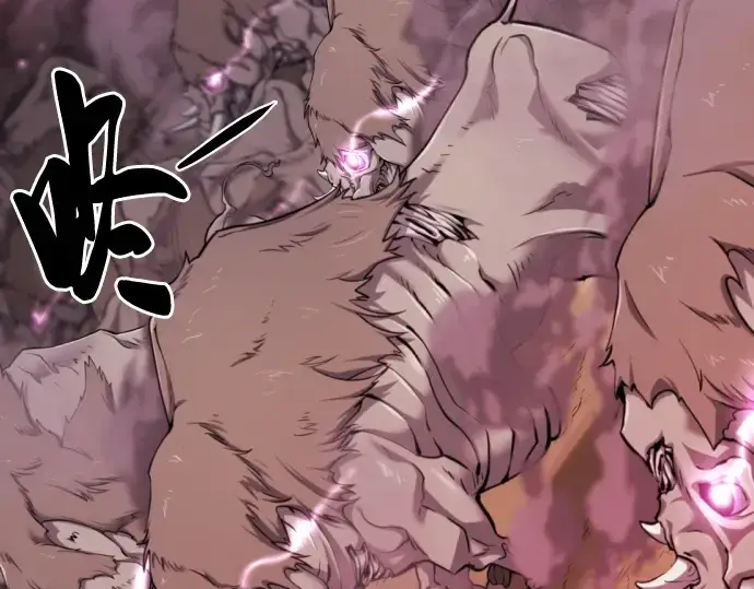 《史诗级领地设计师》第77话图4