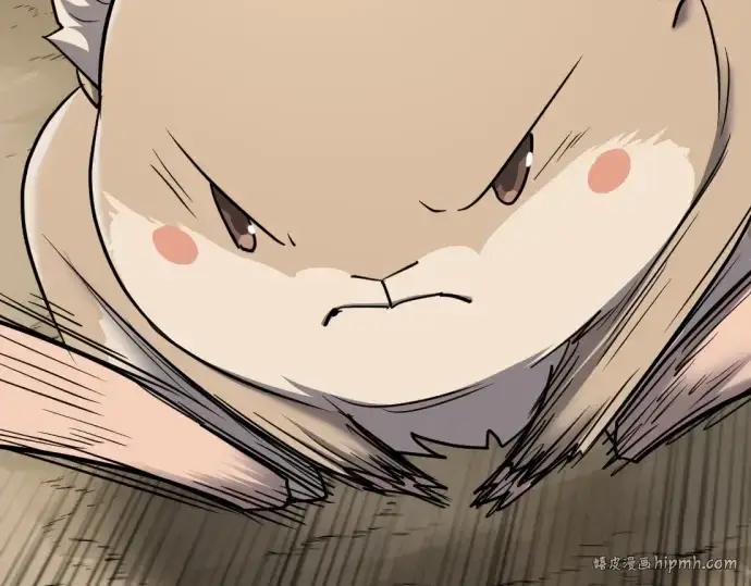 《史诗级领地设计师》第77话图56