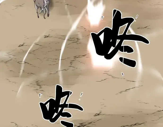 《史诗级领地设计师》第77话图68
