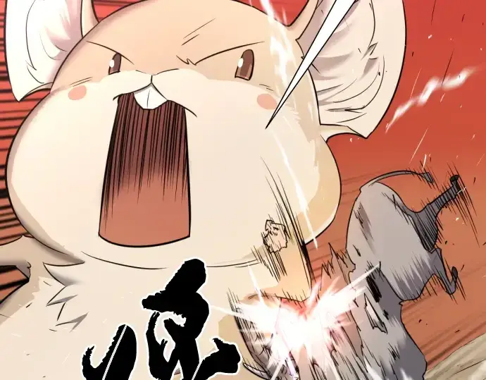 《史诗级领地设计师》第77话图73