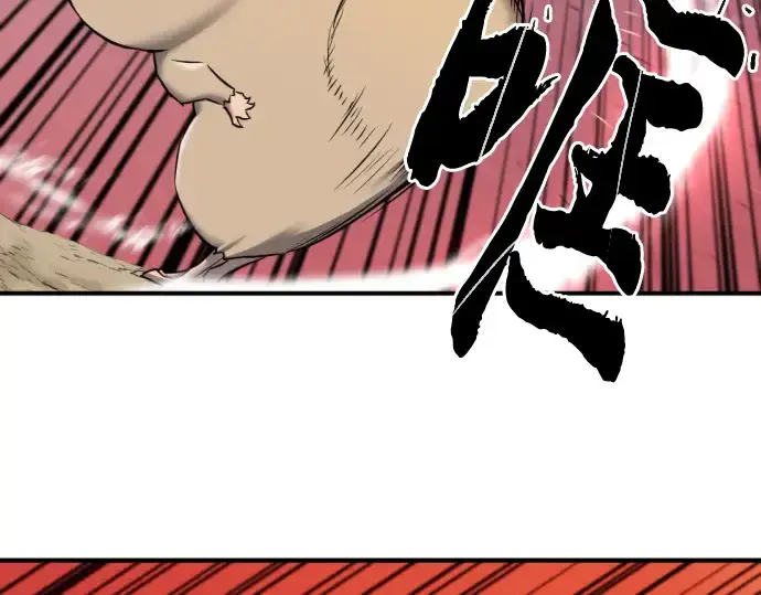 《史诗级领地设计师》第77话图76