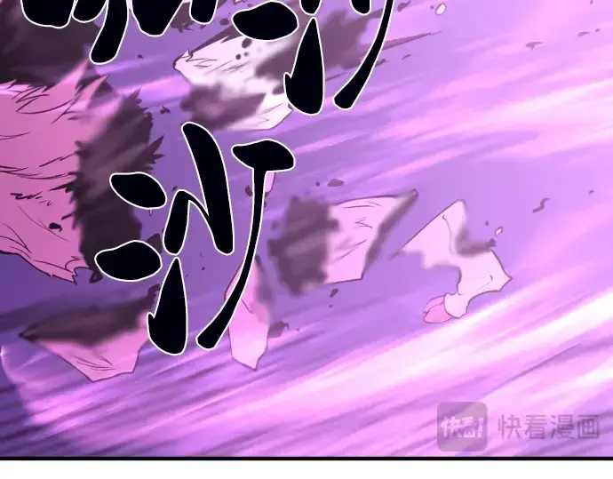 《史诗级领地设计师》第78话图102