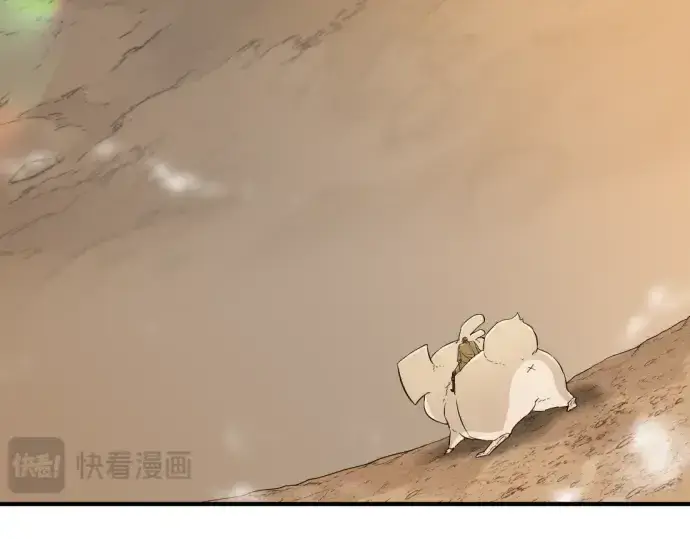《史诗级领地设计师》第78话图11