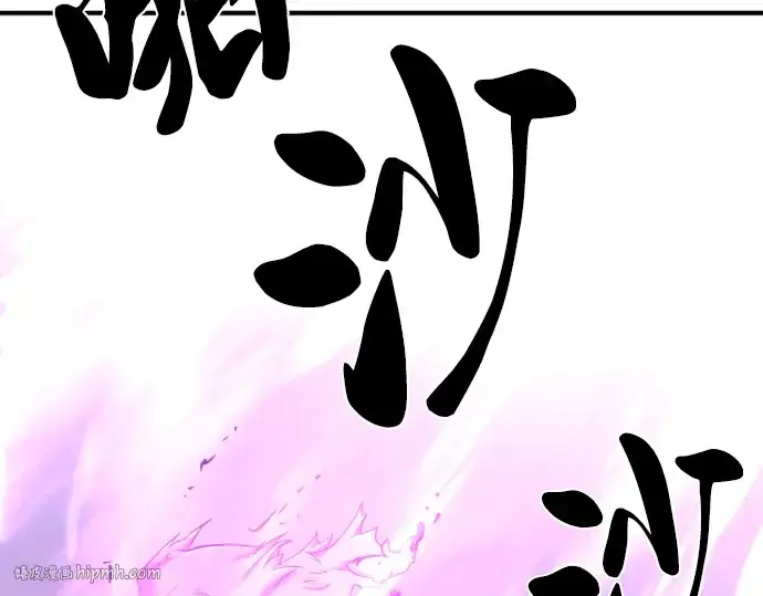 《史诗级领地设计师》第78话图120