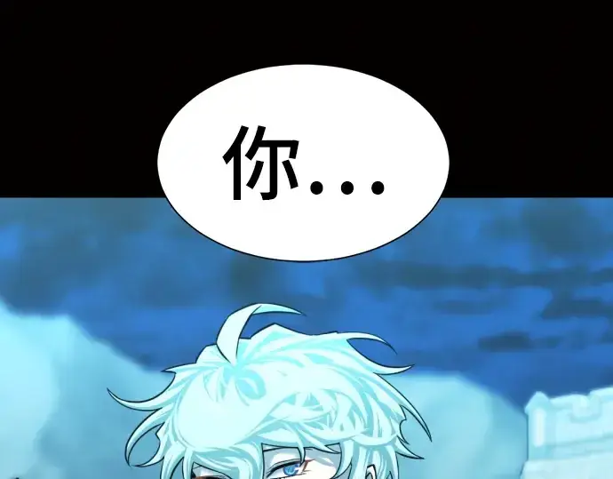 《史诗级领地设计师》第78话图133
