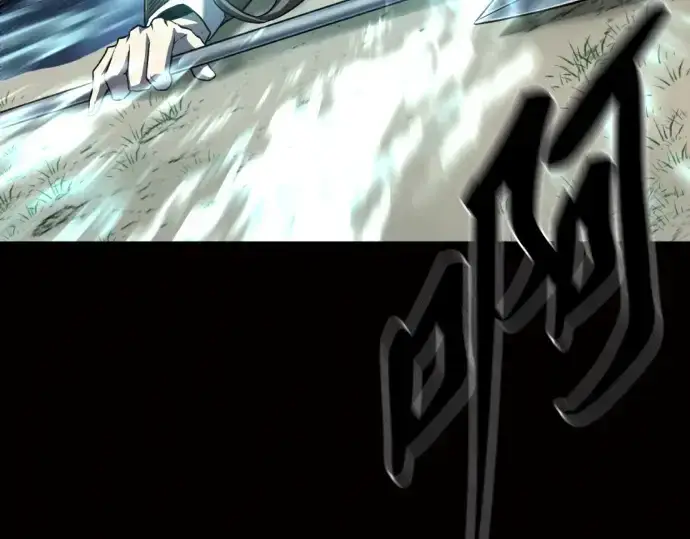 《史诗级领地设计师》第78话图150
