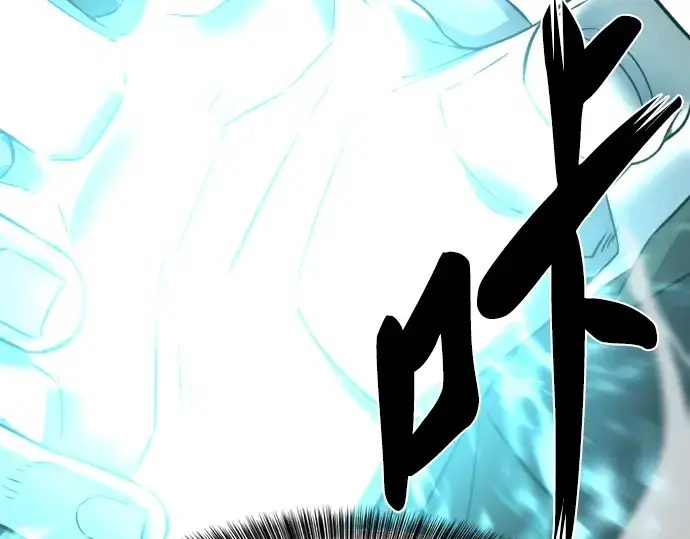 《史诗级领地设计师》第78话图156