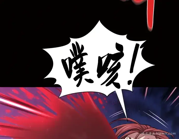《史诗级领地设计师》第78话图168