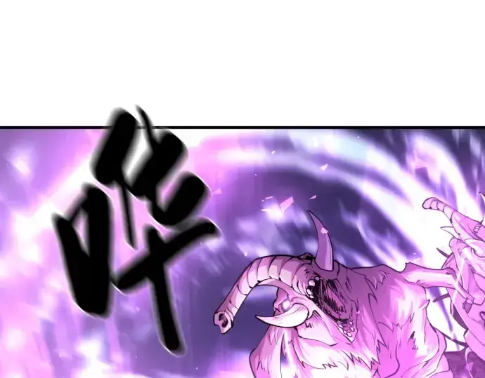 《史诗级领地设计师》第78话图182