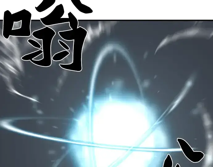 《史诗级领地设计师》第78话图195