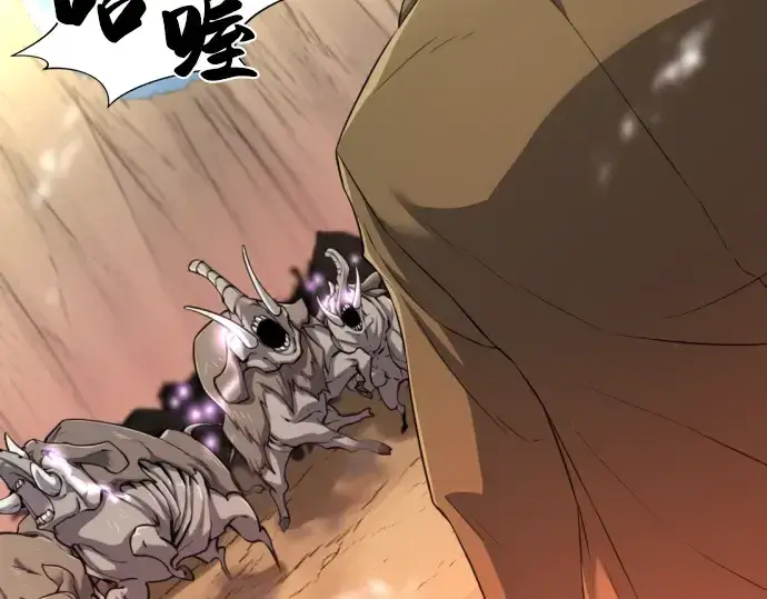 《史诗级领地设计师》第78话图229