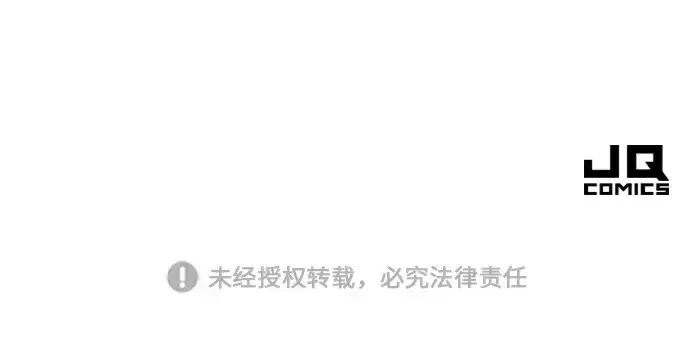 《史诗级领地设计师》第78话图268