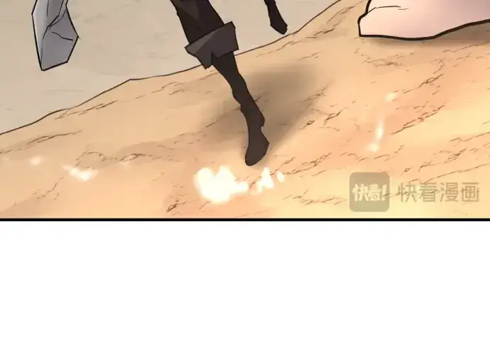《史诗级领地设计师》第78话图35
