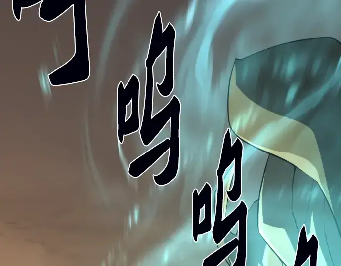 《史诗级领地设计师》第78话图49