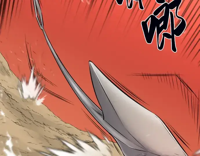 《史诗级领地设计师》第78话图83