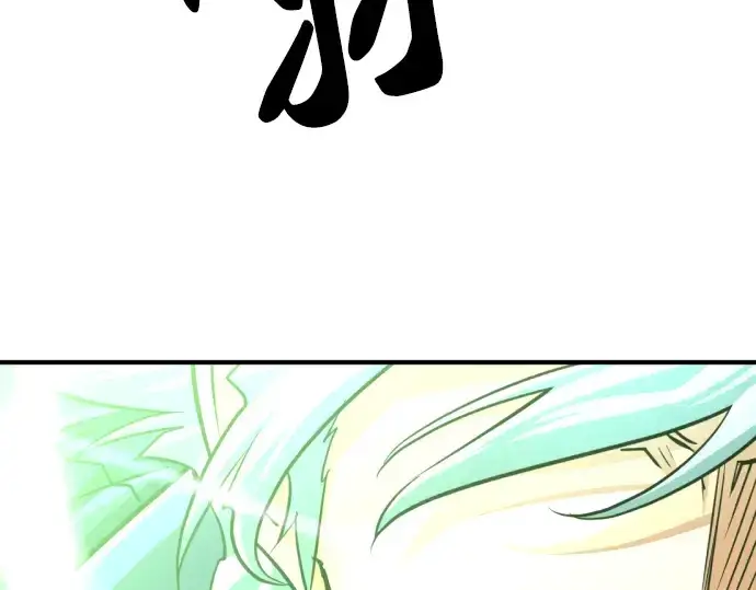 《史诗级领地设计师》第79话图100