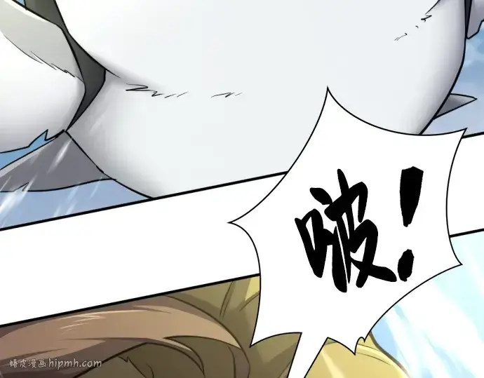《史诗级领地设计师》第79话图104