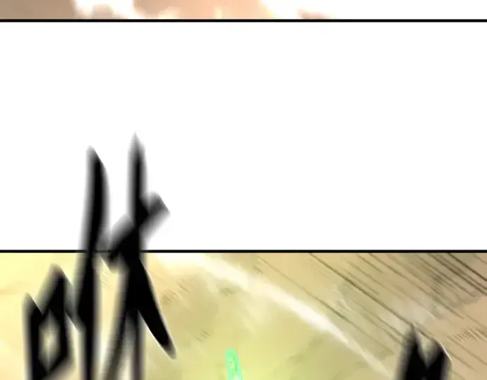 《史诗级领地设计师》第79话图116