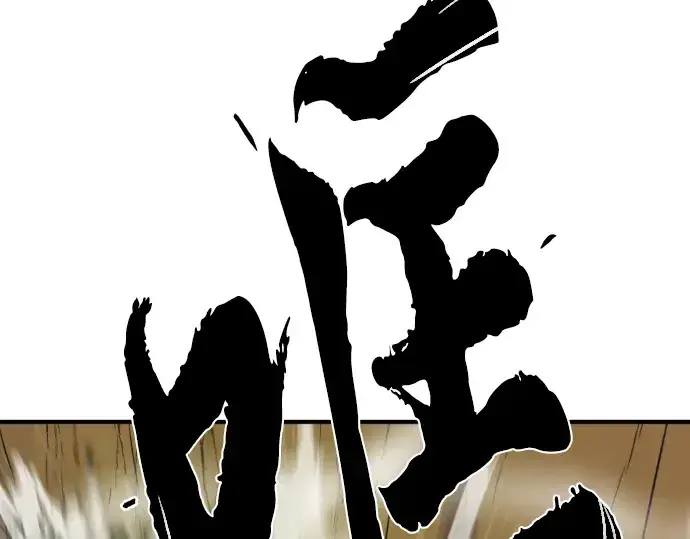 《史诗级领地设计师》第79话图122