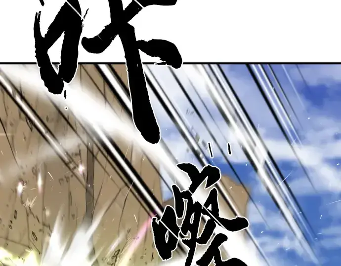 《史诗级领地设计师》第79话图134