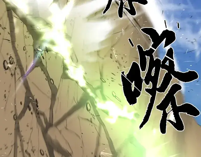 《史诗级领地设计师》第79话图135
