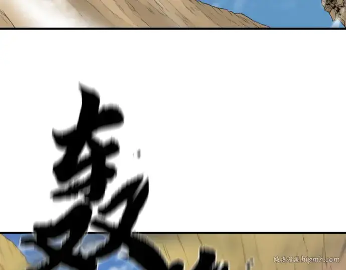 《史诗级领地设计师》第79话图152