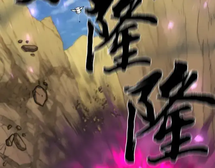 《史诗级领地设计师》第79话图153