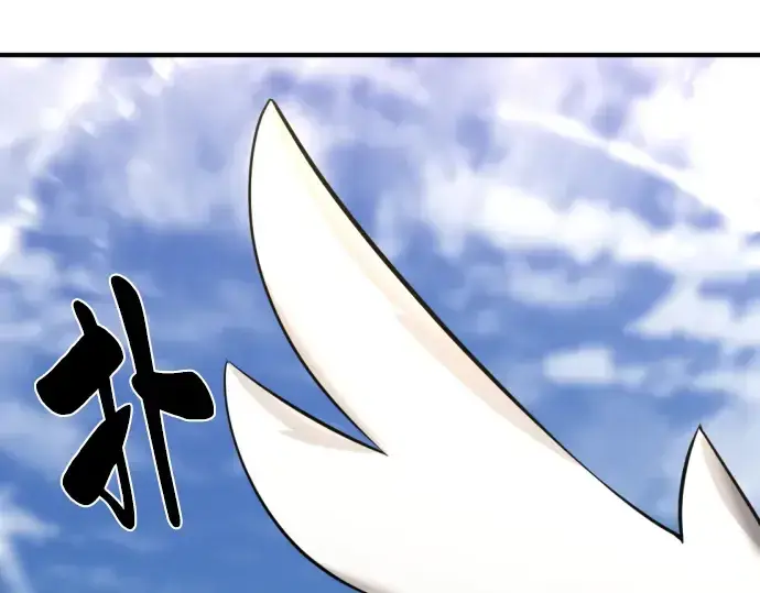 《史诗级领地设计师》第79话图164