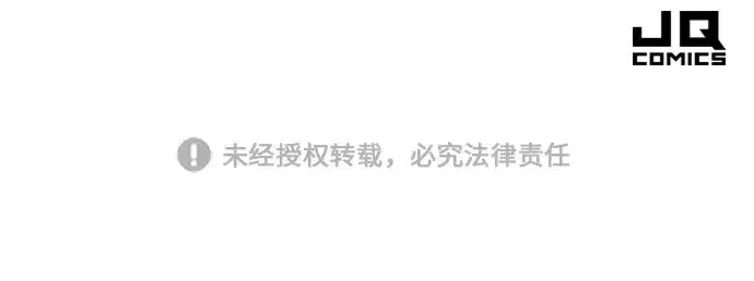 《史诗级领地设计师》第79话图261