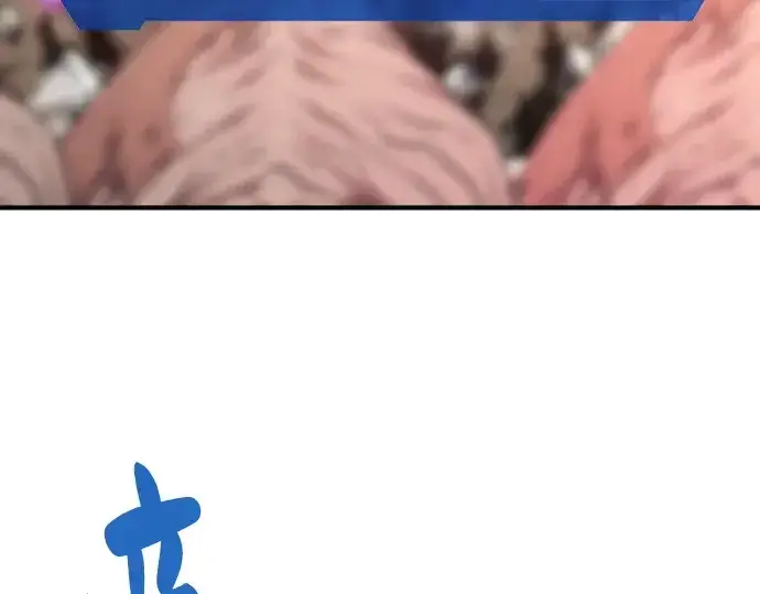 《史诗级领地设计师》第79话图33