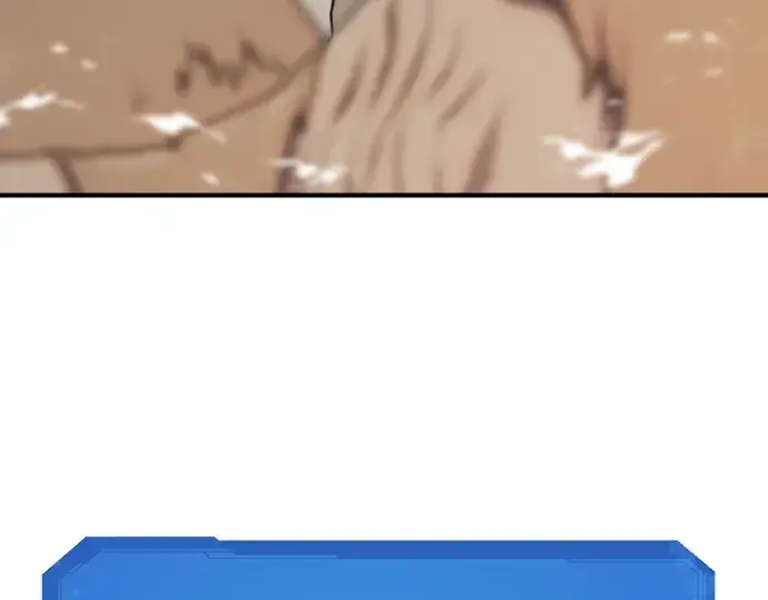 《史诗级领地设计师》第79话图4