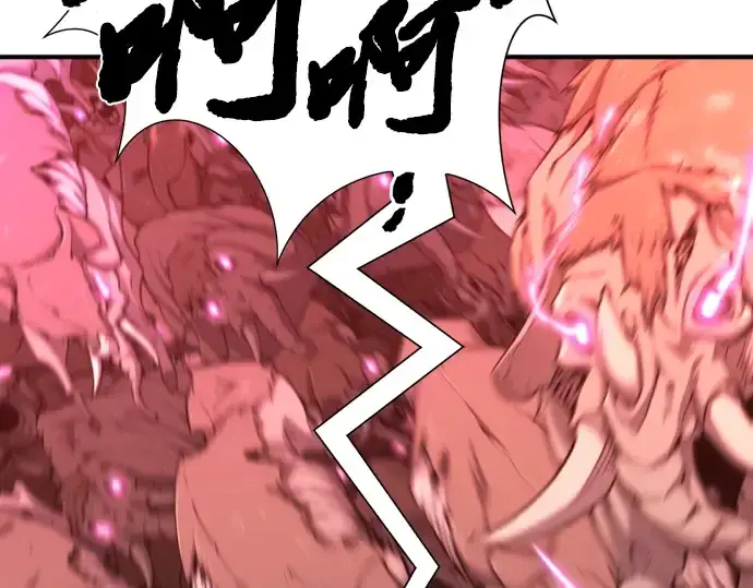 《史诗级领地设计师》第79话图55