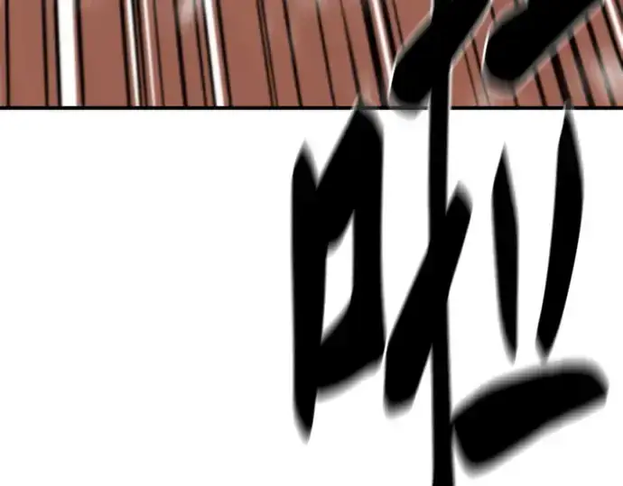 《史诗级领地设计师》第79话图73