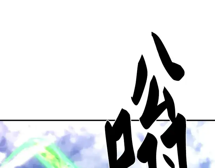 《史诗级领地设计师》第79话图97