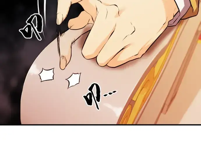 《史诗级领地设计师》第80话图154
