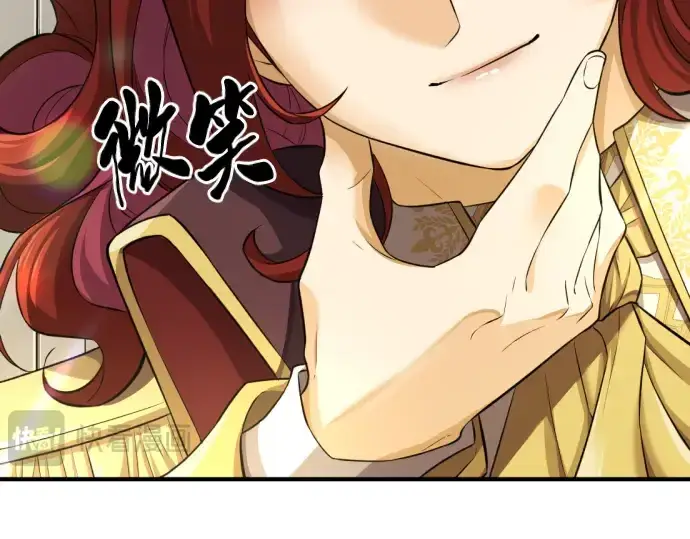 《史诗级领地设计师》第80话图157