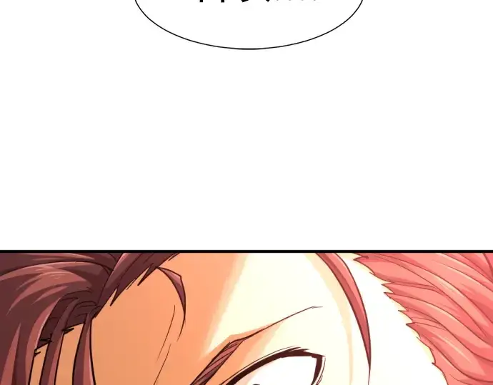 《史诗级领地设计师》第80话图167